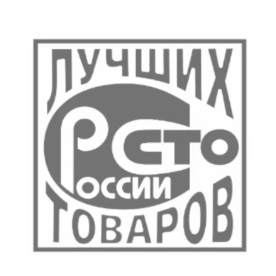 100 лучших товаров России