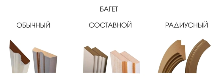 Элементы декора 5