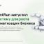 ContentRun представил комплексную ИИ-систему для бизнеса